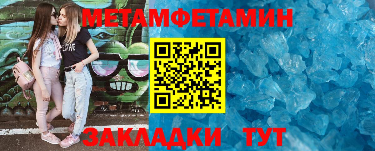 Амфетамин  АМФ 98%  Вход с VPN  Вышний Волочёк 