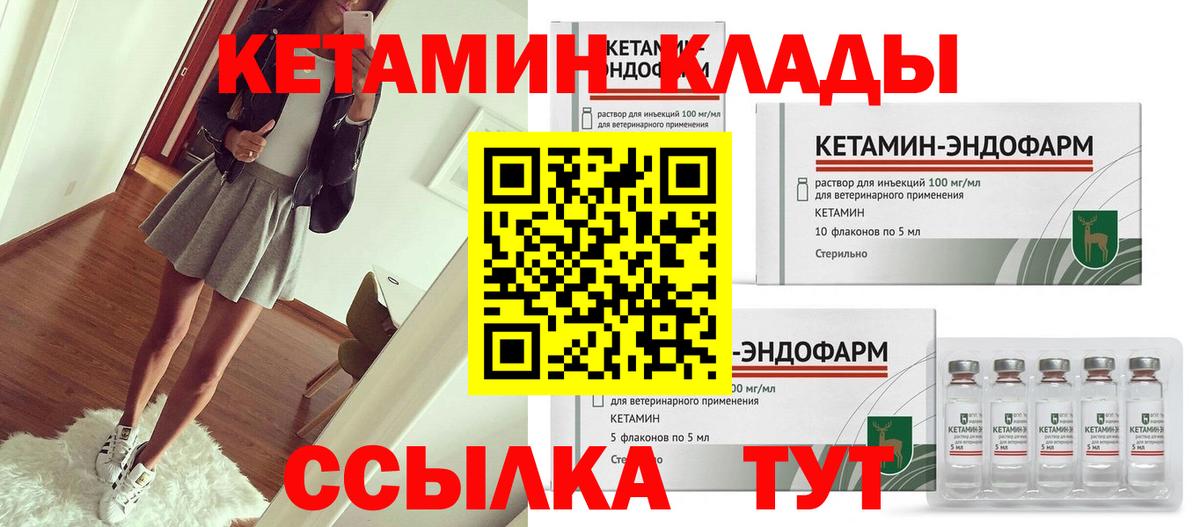 Меф кристаллы  ГАШИШ  ГАШИШ  Вход с VPN  Канабис  Cocaine  Вышний Волочёк  Меф 