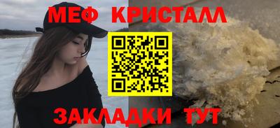 spice Ивантеевка