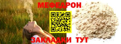 spice Ивантеевка