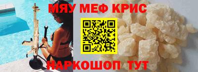 spice Ивантеевка