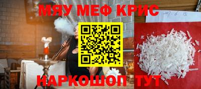 эйфоретик Иваново