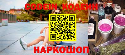 эйфоретик Иваново