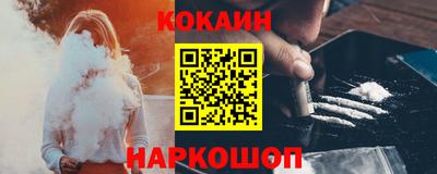марки nbome Ижевск