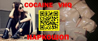 эйфоретик Иваново
