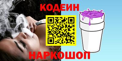 марки nbome Ижевск