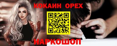 spice Ивантеевка