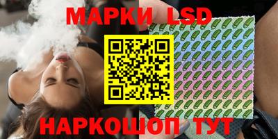 эйфоретик Иваново