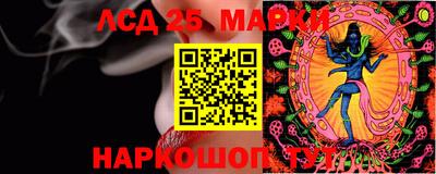 эйфоретик Иваново