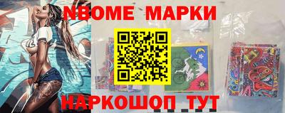 эйфоретик Иваново
