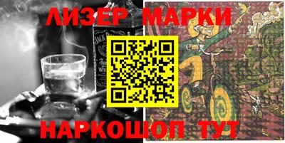 марки nbome Ижевск