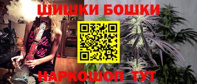 эйфоретик Иваново