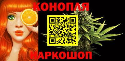 эйфоретик Иваново
