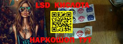 эйфоретик Иваново