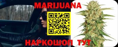 эйфоретик Иваново