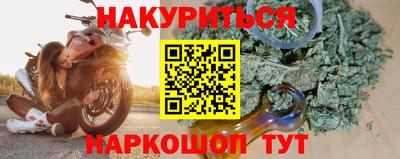 марки nbome Ижевск