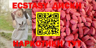 марки nbome Ижевск