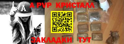 spice Ивантеевка