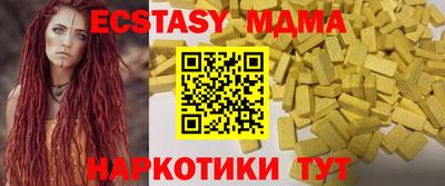 эйфоретик Иваново