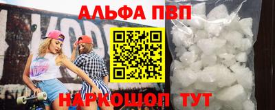 spice Ивантеевка