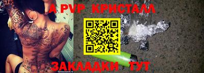 эйфоретик Иваново