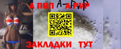 spice Ивантеевка
