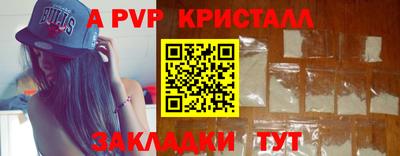 эйфоретик Иваново