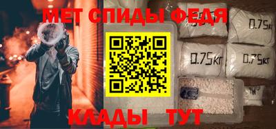 spice Ивантеевка