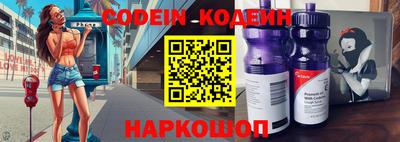 марки nbome Ижевск