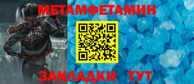эйфоретик Иваново