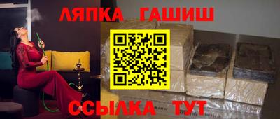 spice Ивантеевка