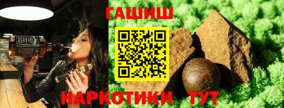 эйфоретик Иваново