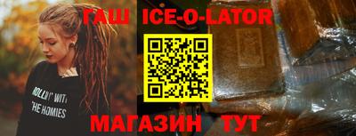 эйфоретик Иваново