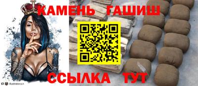 эйфоретик Иваново