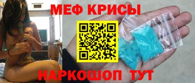 эйфоретик Иваново