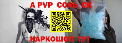 марки nbome Ижевск