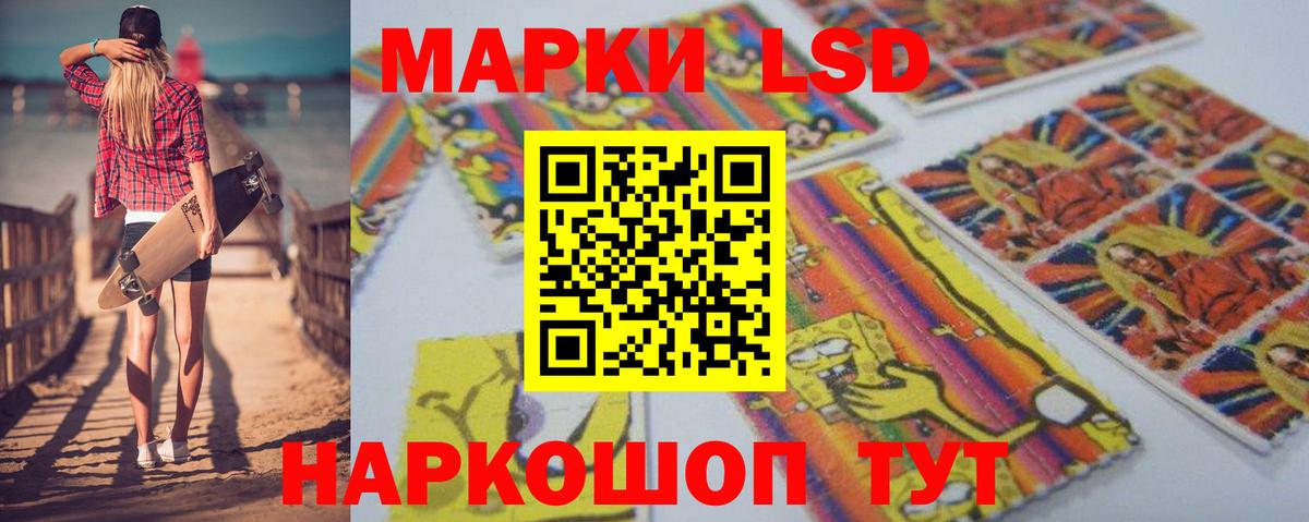 Вышний Волочёк    ССЫЛКА  Вход с VPN  Лсд 25 экстази ecstasy  ЛСД экстази кислота 