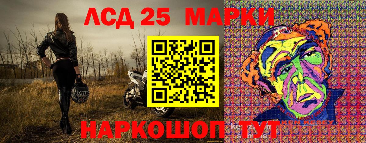 Марки NBOMe 1,8мг  дарнет шоп  Вышний Волочёк  Марки NBOMe 1,8мг  Вход с VPN 