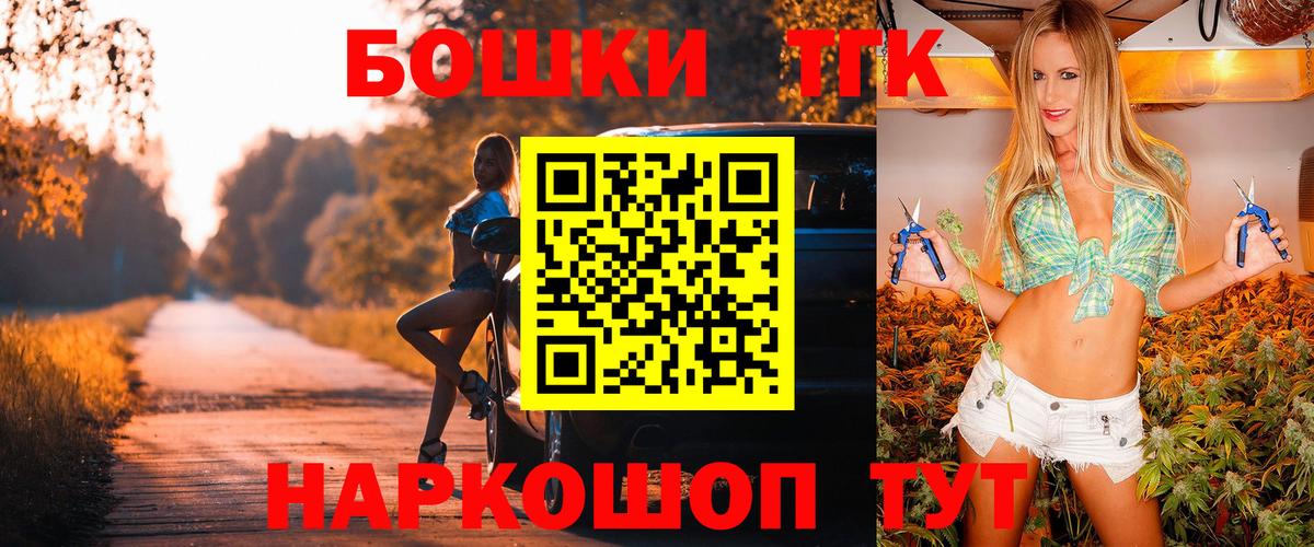 Бошки марихуана сатива  Бошки Шишки Amnesia  Вышний Волочёк  Канабис тримм  Вход с VPN 